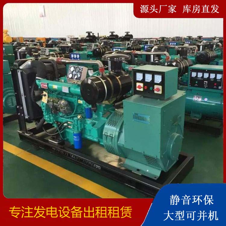 婺城出租发电机