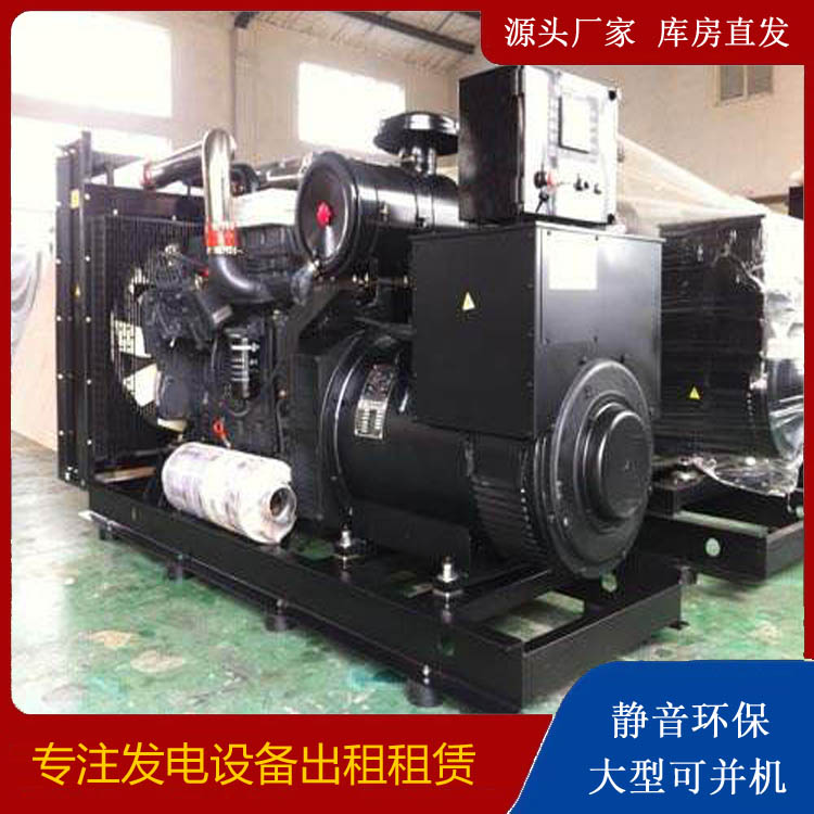 婺城出租发电机 为您讲解发电机的工作原理