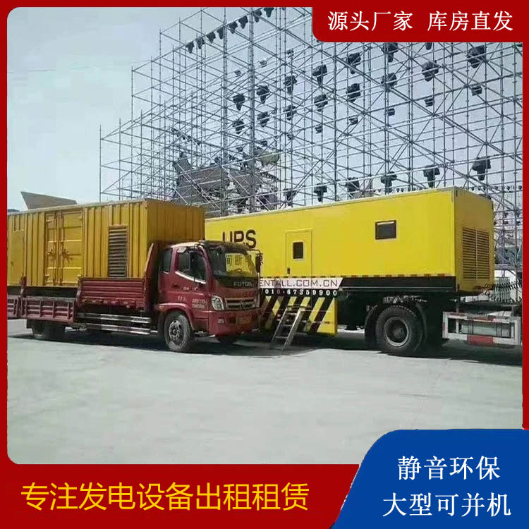 婺城有哪些常见的发电机组输出电压类型？